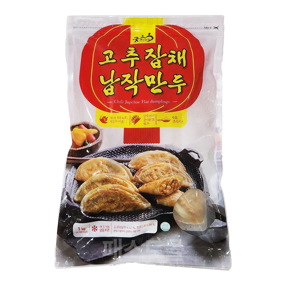 굿프랜즈 고추잡채 납작만두 1kg