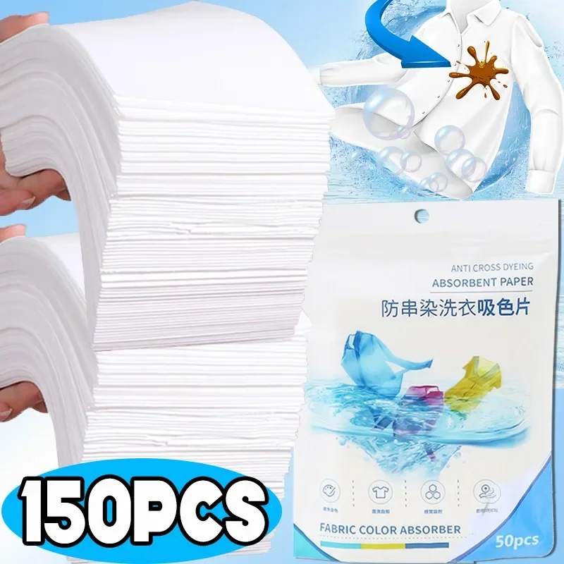 50개/100개/150개 세탁세제 타블렛/세탁지 얼룩방지 옷 시트/색깔 혼합 방지/색상 흡수 세탁