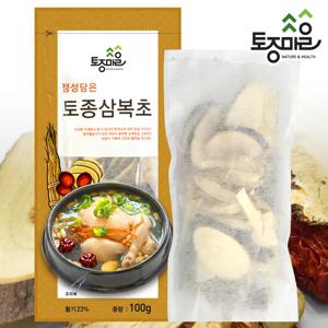 토종마을 [국내산]삼계탕재료-토종삼복초 100g /육수/육수재료/삼계탕육수/한방백숙/백숙/백숙육수/황기/오가피/당귀/엄나무/헛개