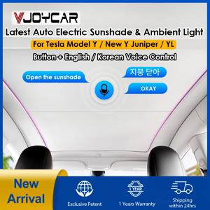 테슬라 모델 Y용 신형 전동 선쉐이드, MY, New Y Juniper, Model Y L새로운 Y 주니퍼 앰비언트 라이트 루프 쉐이드, 영어 한국어 음성 제어 버튼 제어, 여름 자외선 차단 접이식 선바이저 액세