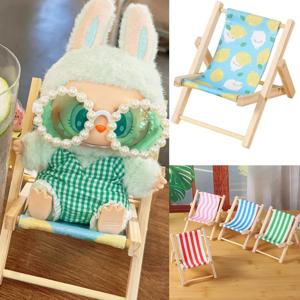 Ropa Labubu 10cm 코튼 인형 여름 휴가 나무 해변 리클라이닝 캠핑 의자 장식품 용 인형 의자 복장 액세서리