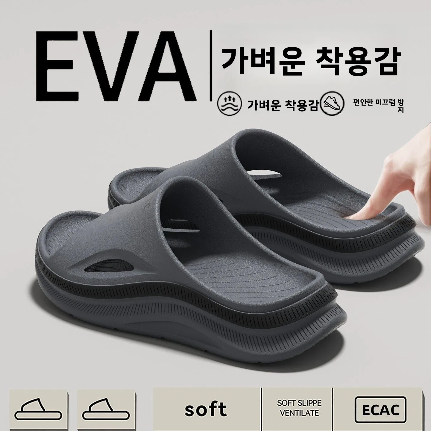 남성용 2026년 여름 신상 실내용 EVA 두꺼운 밑창 슬립온 스포츠 샌들 미끄럼 방지 야외용 플랫 힐 편안한 슬리퍼