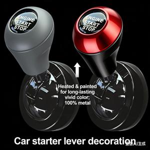  ﻿   원터치 시동 버튼과 푸시-투-스타트 로커 레버가 있는 자동차 액세서리, 차량 내부 장식용 푸시 로커 시동 액세서리