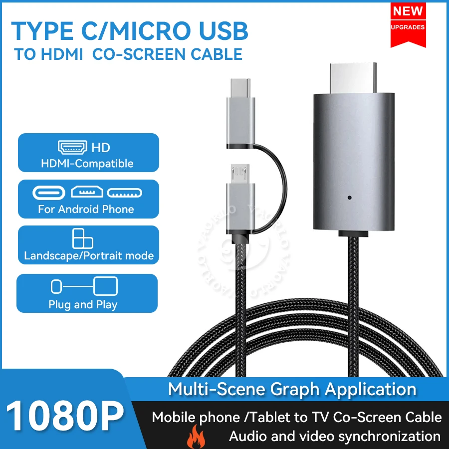 LD39 와이어 HD 스트리밍 디스플레이 TV 스틱 동글 마이크로 USB 타입 C to HDMI 호환 케이블 미러링 스크린 (휴대폰/태블릿-TV 연결)