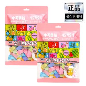 샤오커오라 사탕 [100g x 2봉] 무설탕 비타민C