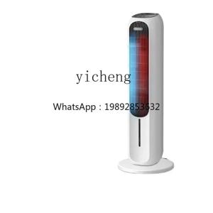 CC25 듀얼형 에어컨 팬 가정용 리모컨 타워형 대형 바람 냉풍 가스 팬
