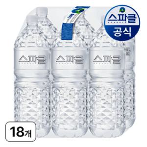스파클생수  2리터 18병 (도착보장/무라벨생수)