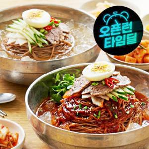 냉면 한우 사골육수 화평동 세숫대야 왕 냉면 10인분 (물5인+비빔5인) / 1인 1천원대