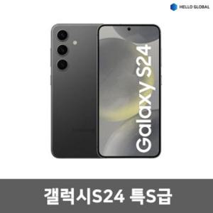 삼성 갤럭시 S24 중고폰 중고 공기계 휴대폰 스마트폰 핸드폰 알뜰폰 SM-S921 256GB 특S급