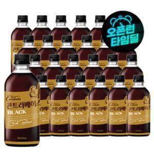(타임딜) 칸타타 콘트라베이스 콜드브루블랙커피 500ml  24pet