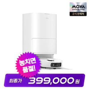 모바 S20 Ultra 로봇청소기  초강력 흡입 초음파 진동 물걸래 듀얼 러버 브러시 RGB AI센서 자동먼지비움