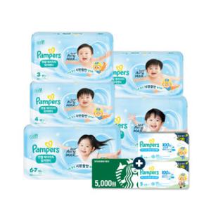 팸퍼스 기저귀 엔젤에어차차 썸머팬티 2박스 골라담기 + 스타벅스 5천원+체험팩16매증정