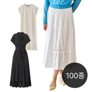 무료배송) 20%+24% 르샵/GGPX 몽땅 균일가 11990~49900원 원피스/스커트 모음