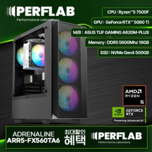 라이젠5 7500F RTX5060Ti 게이밍 컴퓨터 어드레날린 ARR5-FX560TA6 지포스 그래픽카드 AMD 데스크탑 조립 PC