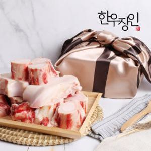 한우장인 가정용세트(사골1kg+우족1kg+잡뼈1kg) 뼈전문