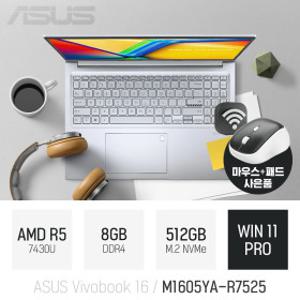 ASUS 비보북 16 M1605YA-R7525 8GB 512GB WIN11 / 16인치 대화면 포토샵 영상편집 업무용 노트북