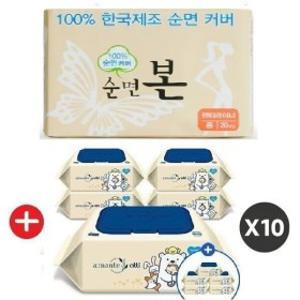 생리대 1 SET + 고평량 70gsm 두꺼운 물티슈 10팩 사은품 증정 (한정수량)