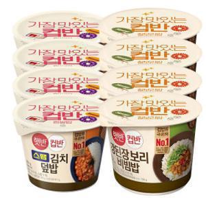 햇반 컵반 스팸김치덮밥251g 4개+강된장보리비빔밥 280g 4개