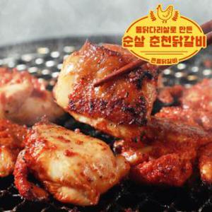 (천만흥행딜)(신선집중) 통닭다리살로 만든 순살 춘천닭갈비 500g x 4팩 (총 2kg)