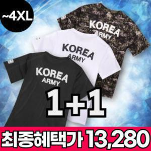 (10% 추가할인)1+1 MACCI(마찌) 쿨포뮬러 ROKA 코리아 아미 반팔 기능성 로카 티셔츠 (정품)