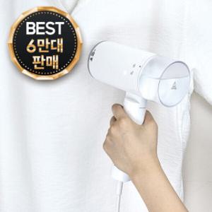 (6만대+/백화점입점)풀라스 5초 예열 접이식 핸디 스팀다리미 여행용 휴대용 핸디형 미니 터보 스팀 다리미