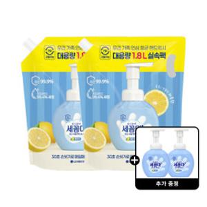 온더바디 세꼼마 핸드워시 리필 레몬향 1.8L 2개 +(증정) 레몬향 공병 250ml 2개