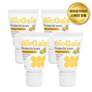 바이오가이아 유산균 비타민D 튜브형 10ml 이지드롭 4개 스웨덴정품 독일직구 / 유통기한 27년 8월
