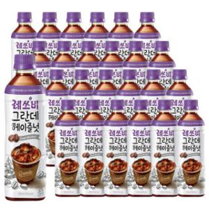 레쓰비 그란데 헤이즐넛 500ml 24펫 헤이즐넛커피/대용량커피/커피음료/부드러운커피/라떼음료
