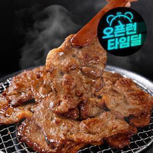 초량갈비 수제 칼집양념구이 /1kg x2봉 (총2kg)