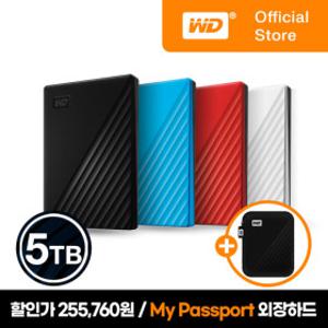 WD NEW My Passport 5TB 외장하드 빅스가 25.5만원/WD공식스토어