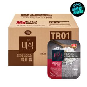 (천만흥행딜) 더미식 밥알이 살아있는 백미밥 200g 24개