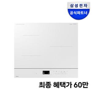 (천만흥행딜) (혜택가 60만) 비스포크 CC80F63W1Z 3구 슬림핏 인덕션 빌트인 전기레인지 터치식 고화력