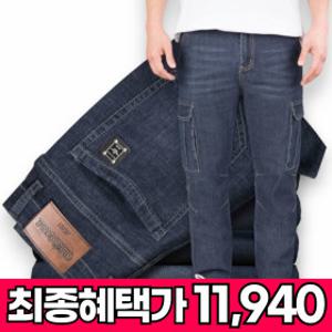 Black Eagle (블랙이글) 남자 카고 청바지 건빵 포켓 스판 데님 팬츠 스트레이트핏 (정품)