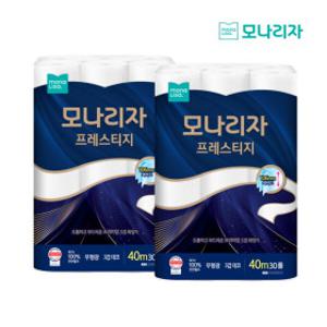 모나리자 3겹 천연펄프 프레스티지 화장지 40M 30롤 2팩 총 60롤