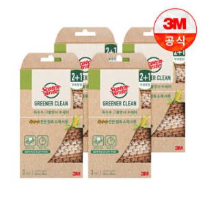 3M 그리너클린 옥수수 그물망사 수세미 2+1입 4개(총 12입)