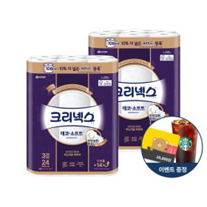 (108mm) 크리넥스 3겹 데코앤소프트 와이드 33MX24롤 2팩 두루마리 화장지 휴지