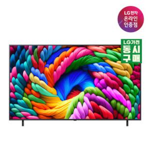 (최혜가 119만) LG 나노셀 AI TV 75NANO90ABA 189cm (75인치) 스탠드형 (동시구매)