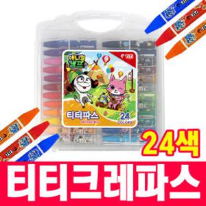 TITI 티티 크레파스 24색 어린이 크레파스 미술도구 색칠재료 크레용