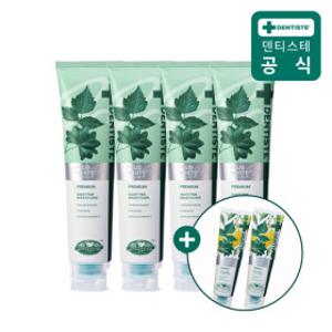 (천만흥행딜) 신제품 덴티스테 프리미엄 플러스화이트프로치약 200g 4개 +시트러스20g 2개