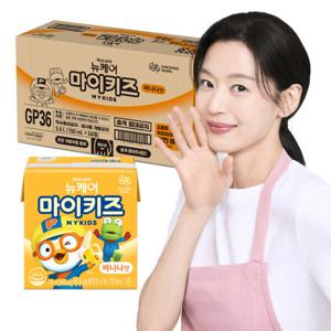 뉴케어 마이키즈 바나나 150ml 24입 1박스