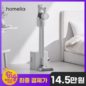 스마일캐시 7%))BLDC 무선청소기 클린스테이션 자동 먼지비움