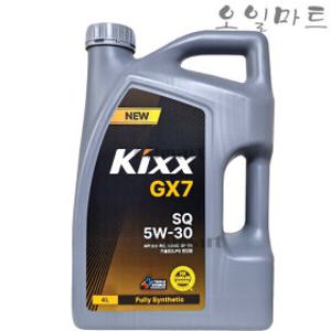 오일마트 킥스 KIXX G1 5W30 4L 가솔린 합성 엔진오일 제품명 변경 GX7