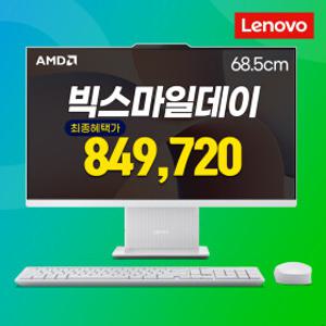 레노버 일체형PC (최대혜택가84만) 아이디어센터 AIO 27AKP10 F0JE000RKR
