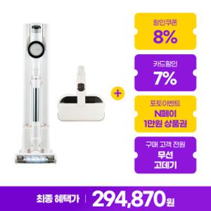 (구매자전원고데기증정) 캐치웰 무선청소기 CX PRO 매직타워 N +물걸레키트 세트