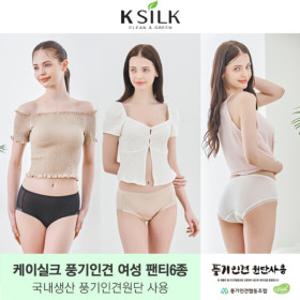 케이실크 풍기인견 팬티 6종
