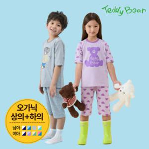 (24%쿠폰+무배)테디베어 봄 여름 실내복 오가닉 면 내의 셋업 반팔 상하세트 등원복(정상가 79000원)
