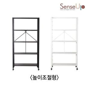 (센스업)NEW 센스업 높이조절 폴딩선반 5단 단품 (화이트 / 블랙 택1)