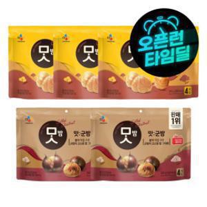맛밤60g 12개 + 맛군밤 60g 8개