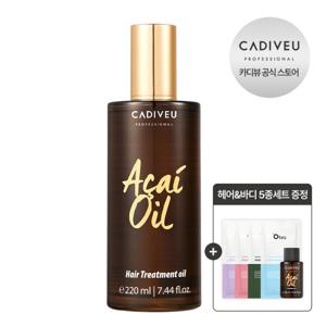 카디뷰 아사이오일 220ml / 재구매 1위 헤어에센스