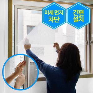 미세먼지 창문필터 신형 차단 황사 꽃가루 벌레 방충망 환기 필터